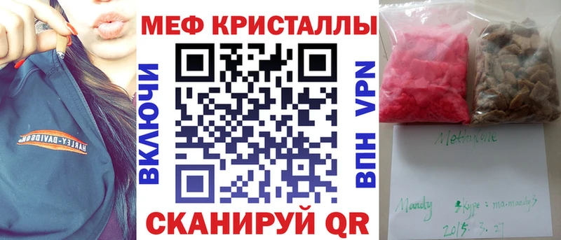 Продажа наркотиков Кодинск Псилоцибиновые грибы  А ПВП  АМФ  Каннабис  мега вход  ГАШИШ  Меф мяу мяу 