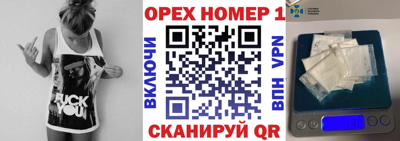 Галлюциногенные грибы Кодинск