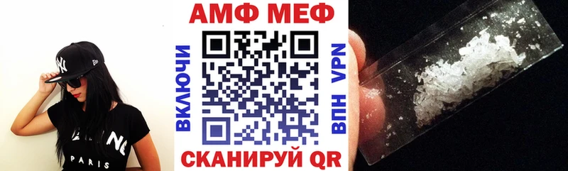 Amphetamine 97%  что такое   OMG рабочий сайт  Кодинск 