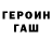МДМА VHQ Olga Gan