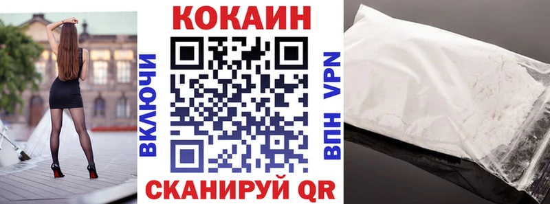 COCAIN 98%  купить закладку  Кодинск 