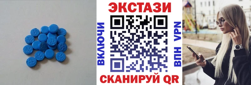 Экстази ешки  цены наркотик  Кодинск 