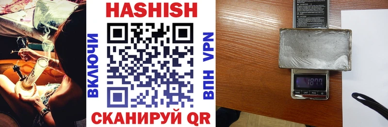 Гашиш Изолятор  Кодинск 