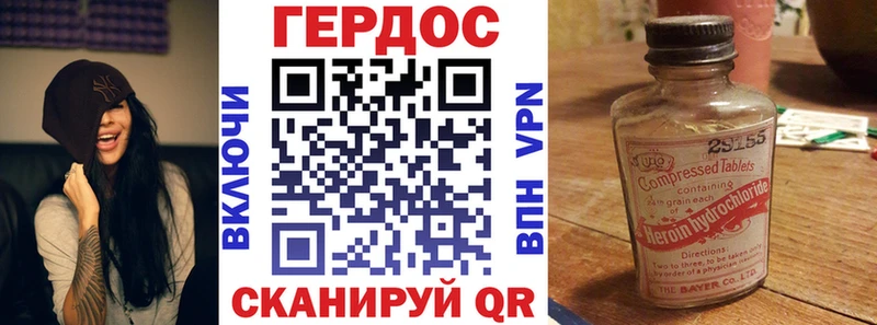 blacksprut онион  Кодинск  Героин афганец 