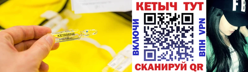omg зеркало  цена наркотик  Кодинск  КЕТАМИН ketamine 