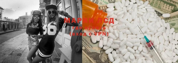 дистиллят марихуана Богородицк
