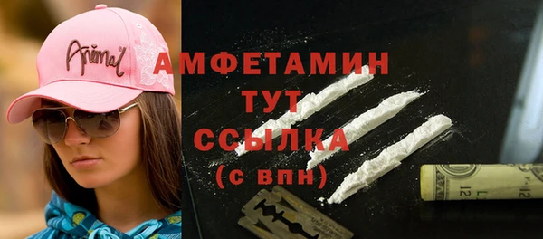дистиллят марихуана Богородицк