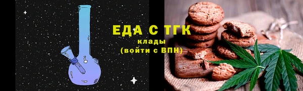дистиллят марихуана Богородицк