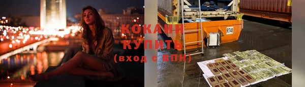 кокаин колумбия Богданович