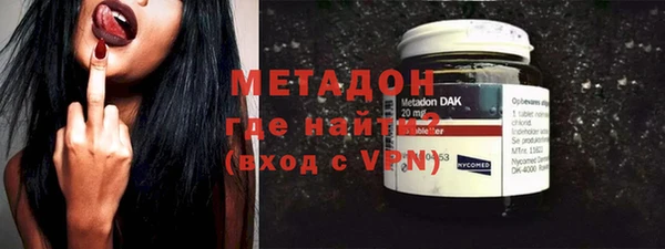 дистиллят марихуана Богородицк