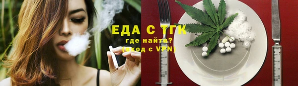 прущая мука Бородино