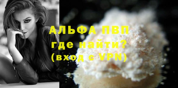 apvp Богородск