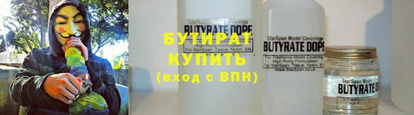 прущие грибы Бронницы