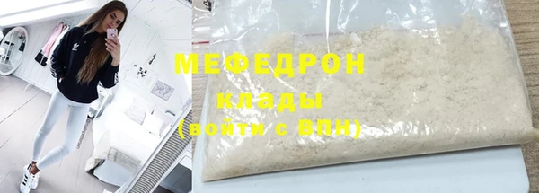 прущая мука Бородино