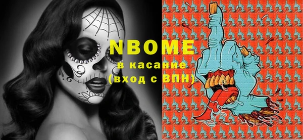 прущая мука Бородино