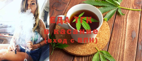 прущие грибы Бронницы