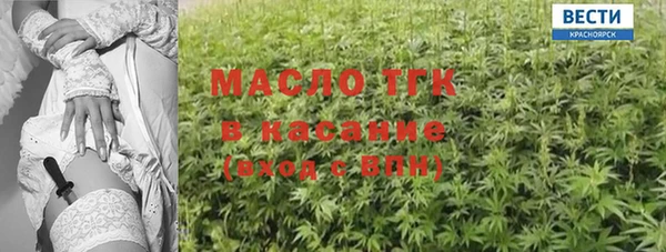 apvp Богородск