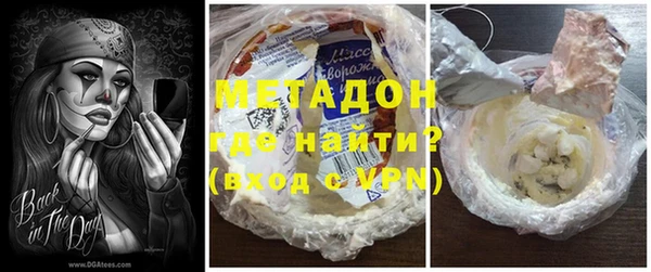 apvp Богородск