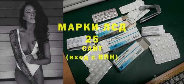 apvp Богородск