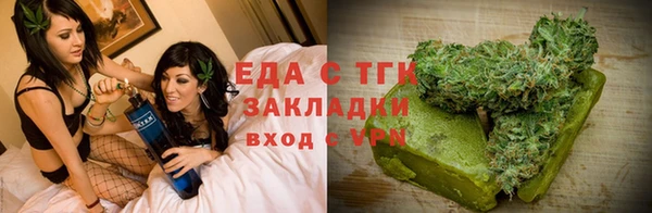 дистиллят марихуана Богородицк