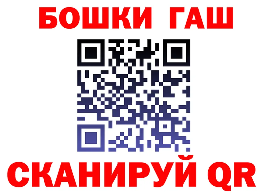 Как найти наркотики?  телеграм Кодинск
