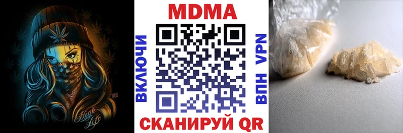наркота  Кодинск  МДМА crystal 