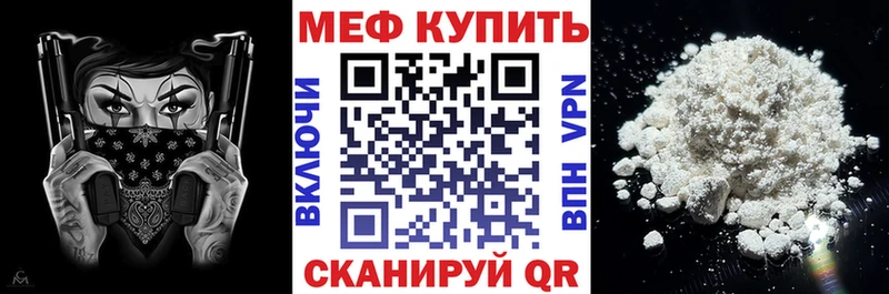 цены   Кодинск  OMG ТОР  Меф мяу мяу 