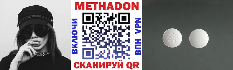 Метадон кристалл  магазин продажи наркотиков  blacksprut   Кодинск 