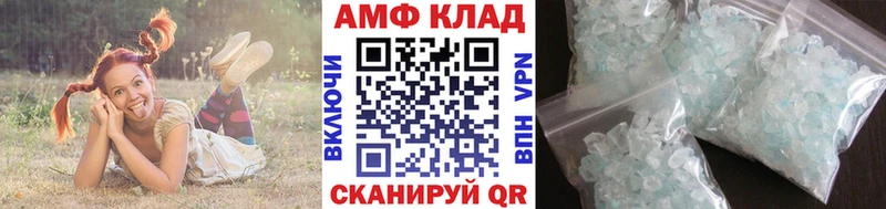 Первитин кристалл  МЕГА вход  Кодинск 