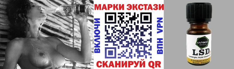 купить наркоту  Кодинск  Марки N-bome 1500мкг 