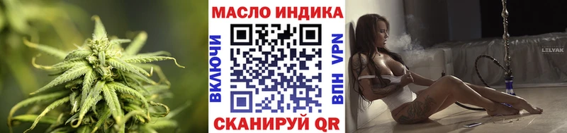 shop состав цены Кодинск ТГК гашишное масло