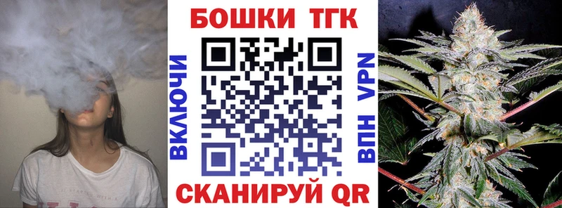 купить закладку Кодинск Бошки Шишки планчик